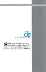 サムネイル2