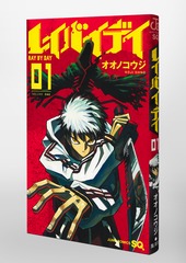 サムネイル3