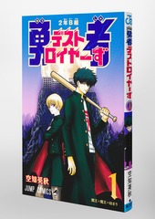 サムネイル3