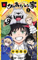 サムネイル1