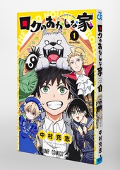 サムネイル3