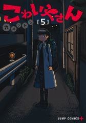 サムネイル1