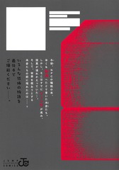 サムネイル2