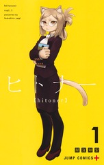 サムネイル1