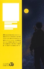 サムネイル2