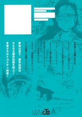 サムネイル2