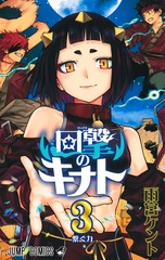 サムネイル1