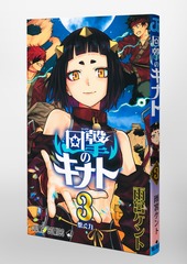 サムネイル3