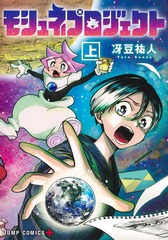 サムネイル1