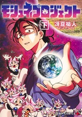 サムネイル1