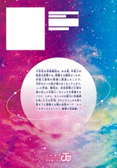 サムネイル2