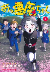 サムネイル1