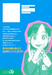 サムネイル2