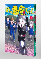 サムネイル3