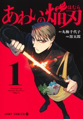 サムネイル1
