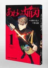 サムネイル3