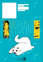 サムネイル2