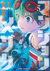 サムネイル1