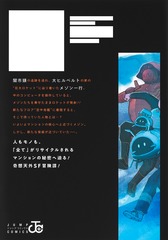 サムネイル2