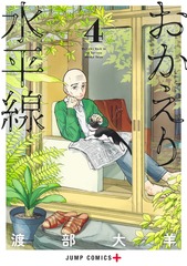 サムネイル1