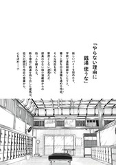 サムネイル2