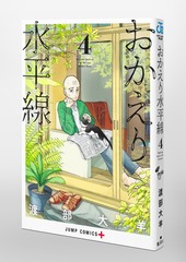 サムネイル3