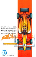 サムネイル2