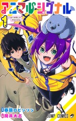 サムネイル1