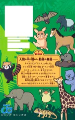サムネイル2