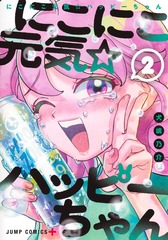 サムネイル1