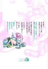 サムネイル2