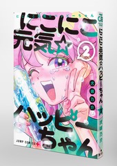 サムネイル3