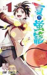サムネイル1
