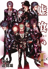 検索結果 | 集英社 ― SHUEISHA ―