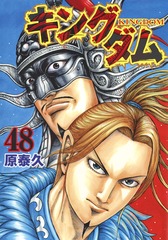 検索結果 | 集英社コミック公式 S-MANGA