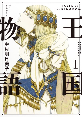 春夏新作モデル 9784088910291.jpg クラフト・工芸