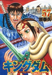 検索結果 | 集英社コミック公式 S-MANGA