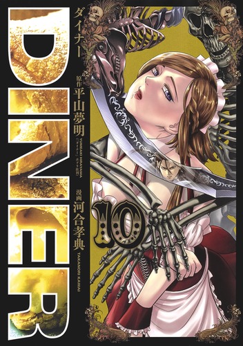 www.s-manga.net