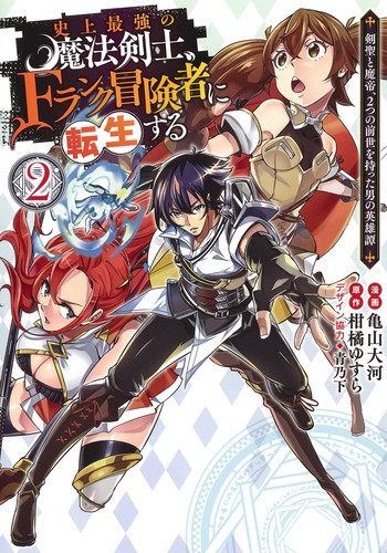 職業スライム 魔法使い 戦士 勇者や戦士、ローソン衣装も！『ドラクエ』6種の職業のスライム