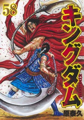 検索結果 | 集英社コミック公式 S-MANGA