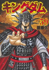 検索結果 | 集英社コミック公式 S-MANGA