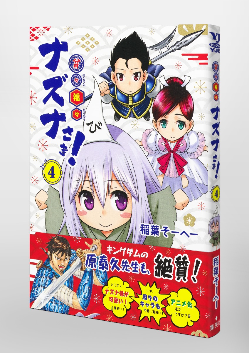 なずな様 【年間ランキング6年連続受賞】 - バッグ