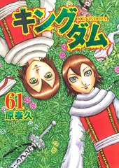 検索結果 | 集英社コミック公式 S-MANGA