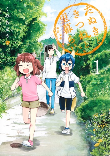 たぬき様専用①大量の週刊少年ジャンプ - メルカリ