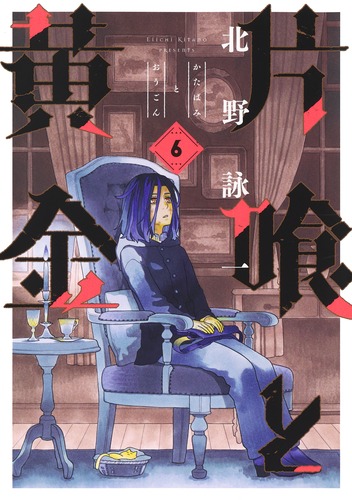 極北と森林の記憶 イヌイットと北西海岸インディアンの版画　匿名配送 Amazon.co.jp: 極北と森林の記憶: イヌイットと北西海岸