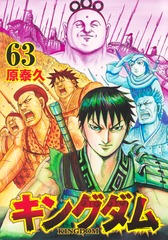 検索結果 | 集英社コミック公式 S-MANGA