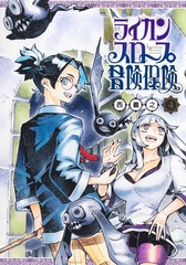 集英社コミック公式 S-MANGA