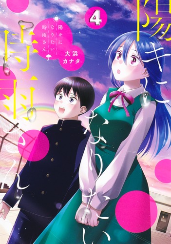 きみは太陽のようにきれいだよ きみは太陽のようにきれいだよ | チェマ エラス, オスナ,ロサ