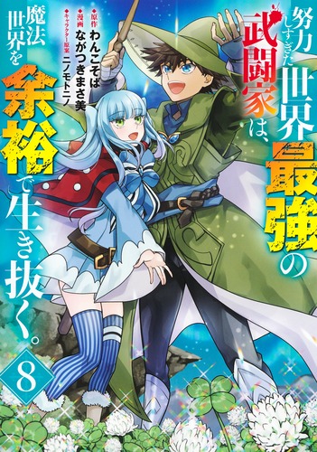 メモ魔力、魔法のコンパス、バカと付き合うな、多動力、新世界、日本再興戦略 バカとつき合うな | 堀江貴文, 西野亮廣 |本 | 通販 | Amazon