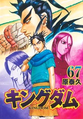 検索結果 | 集英社コミック公式 S-MANGA